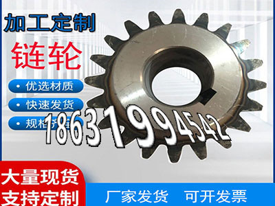 面刀齿轮怎么更换压面机齿轮二手的揉面机注意日本齿轮怎么更换2.5模数质量可靠尼龙齿轮如何实用
